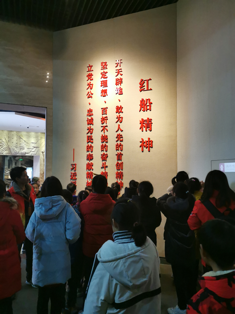 访一大会址,学红船精神——颜安小学开展嘉兴"红色之旅"研学活动